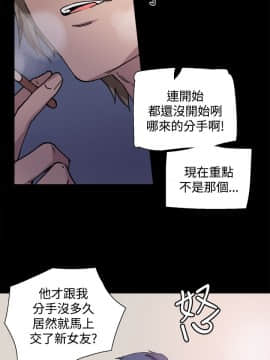 Bodychange 1-32話[完結]_0657