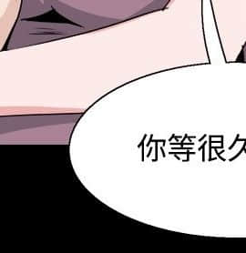 Bodychange 1-32話[完結]_0677