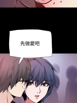 Bodychange 1-32話[完結]_0678