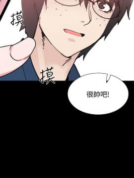 Bodychange 1-32話[完結]_0680
