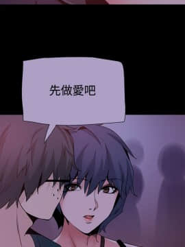 Bodychange 1-32話[完結]_0682