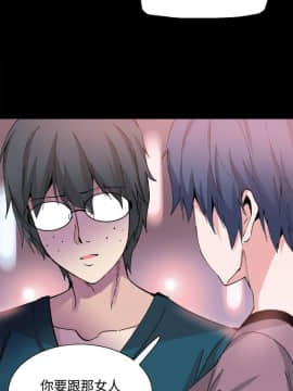 Bodychange 1-32話[完結]_0683