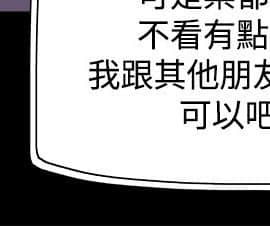 Bodychange 1-32話[完結]_0687