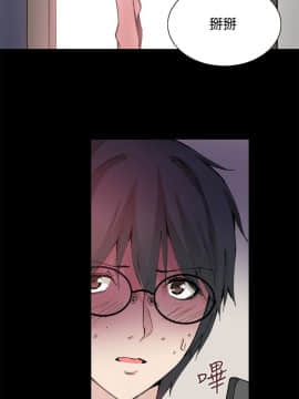 Bodychange 1-32話[完結]_0689