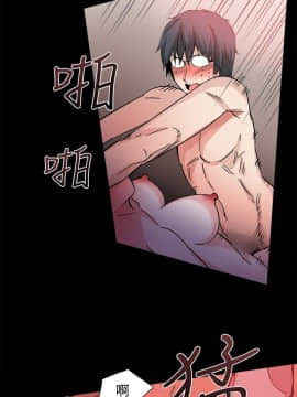 Bodychange 1-32話[完結]_0692