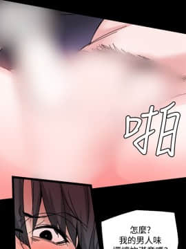 Bodychange 1-32話[完結]_0694