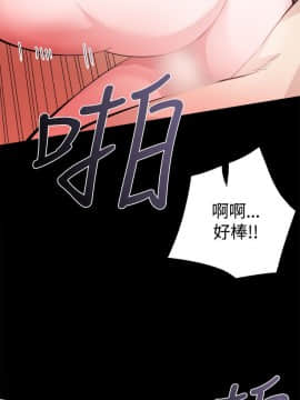 Bodychange 1-32話[完結]_0695