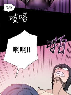 Bodychange 1-32話[完結]_0698