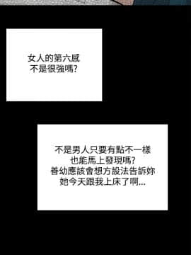 Bodychange 1-32話[完結]_0701
