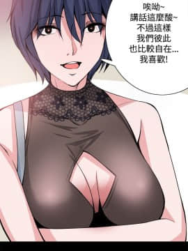 Bodychange 1-32話[完結]_0704