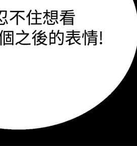 Bodychange 1-32話[完結]_0705