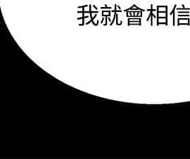 Bodychange 1-32話[完結]_0707