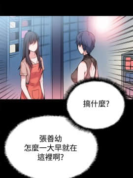Bodychange 1-32話[完結]_0709