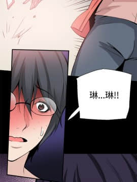 Bodychange 1-32話[完結]_0712