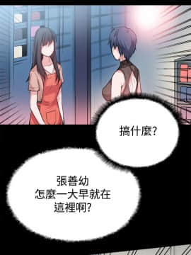 Bodychange 1-32話[完結]_0713