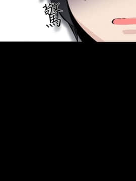 Bodychange 1-32話[完結]_0715