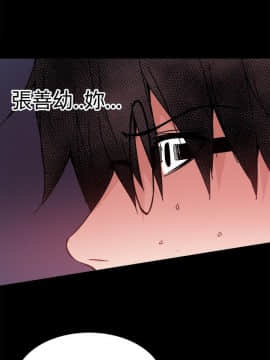 Bodychange 1-32話[完結]_0718