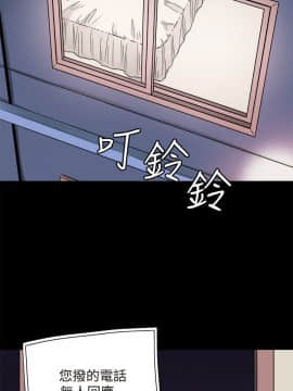 Bodychange 1-32話[完結]_0720