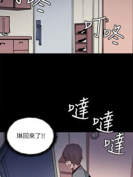 Bodychange 1-32話[完結]_0722