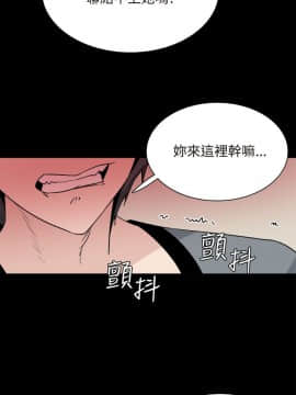 Bodychange 1-32話[完結]_0724