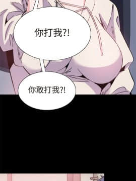 Bodychange 1-32話[完結]_0725