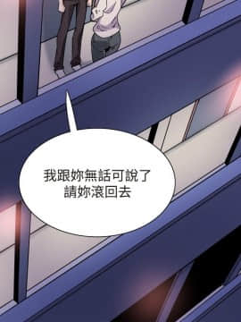 Bodychange 1-32話[完結]_0726