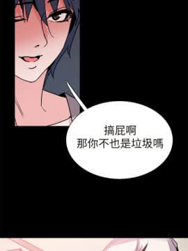 Bodychange 1-32話[完結]_0728