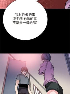 Bodychange 1-32話[完結]_0730