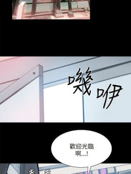Bodychange 1-32話[完結]_0732