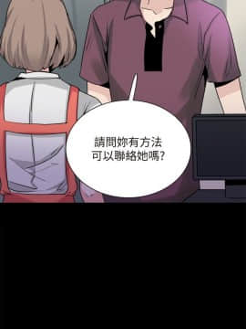 Bodychange 1-32話[完結]_0734