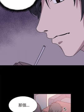 Bodychange 1-32話[完結]_0736