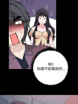 Bodychange 1-32話[完結]_0738
