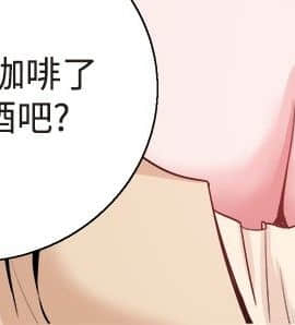 Bodychange 1-32話[完結]_0739