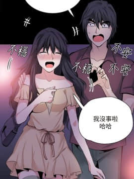 Bodychange 1-32話[完結]_0740