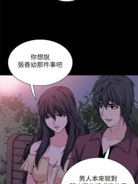 Bodychange 1-32話[完結]_0742
