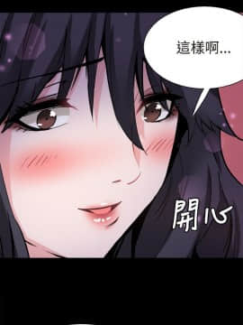 Bodychange 1-32話[完結]_0744