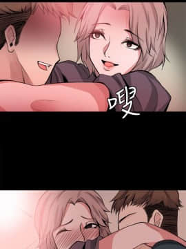 Bodychange 1-32話[完結]_0750