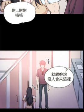Bodychange 1-32話[完結]_0752