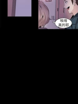 Bodychange 1-32話[完結]_0753