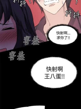 Bodychange 1-32話[完結]_0770