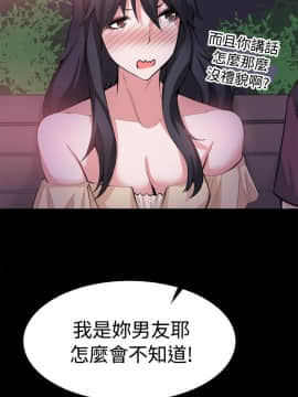 Bodychange 1-32話[完結]_0780