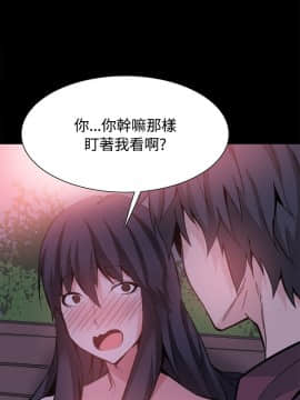 Bodychange 1-32話[完結]_0781