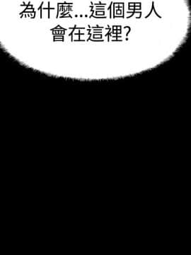 Bodychange 1-32話[完結]_0786
