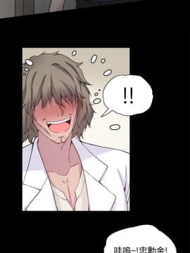 Bodychange 1-32話[完結]_0793