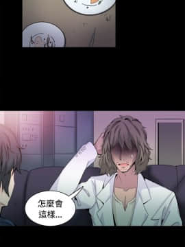 Bodychange 1-32話[完結]_0795
