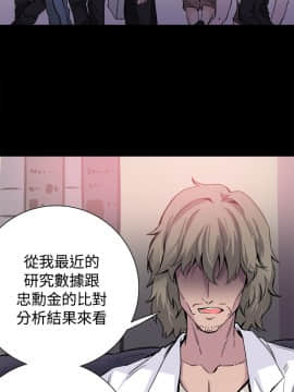 Bodychange 1-32話[完結]_0797