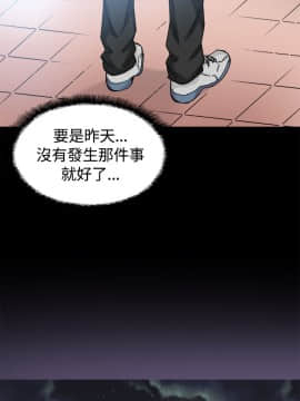 Bodychange 1-32話[完結]_0799