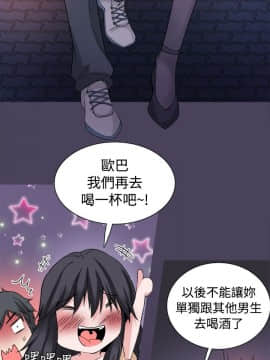Bodychange 1-32話[完結]_0800