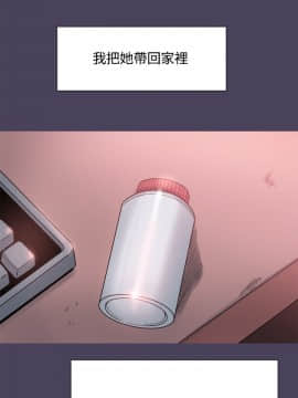 Bodychange 1-32話[完結]_0804