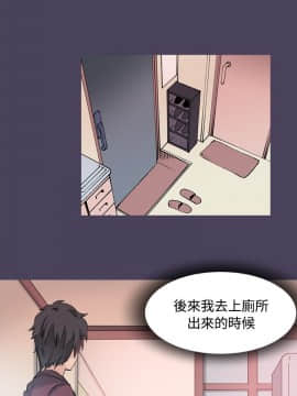 Bodychange 1-32話[完結]_0806